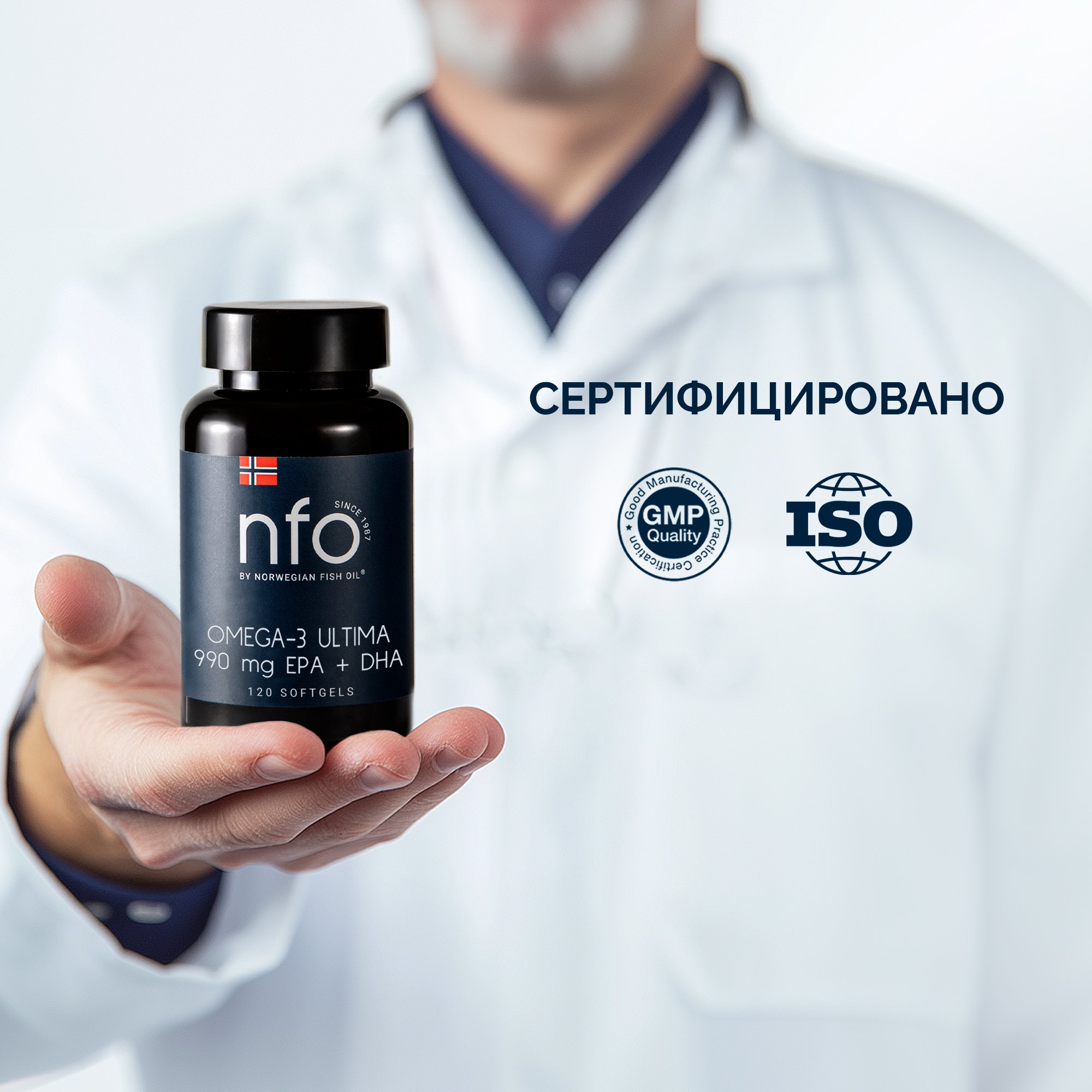 NFO® Омега-3 Ультима 120