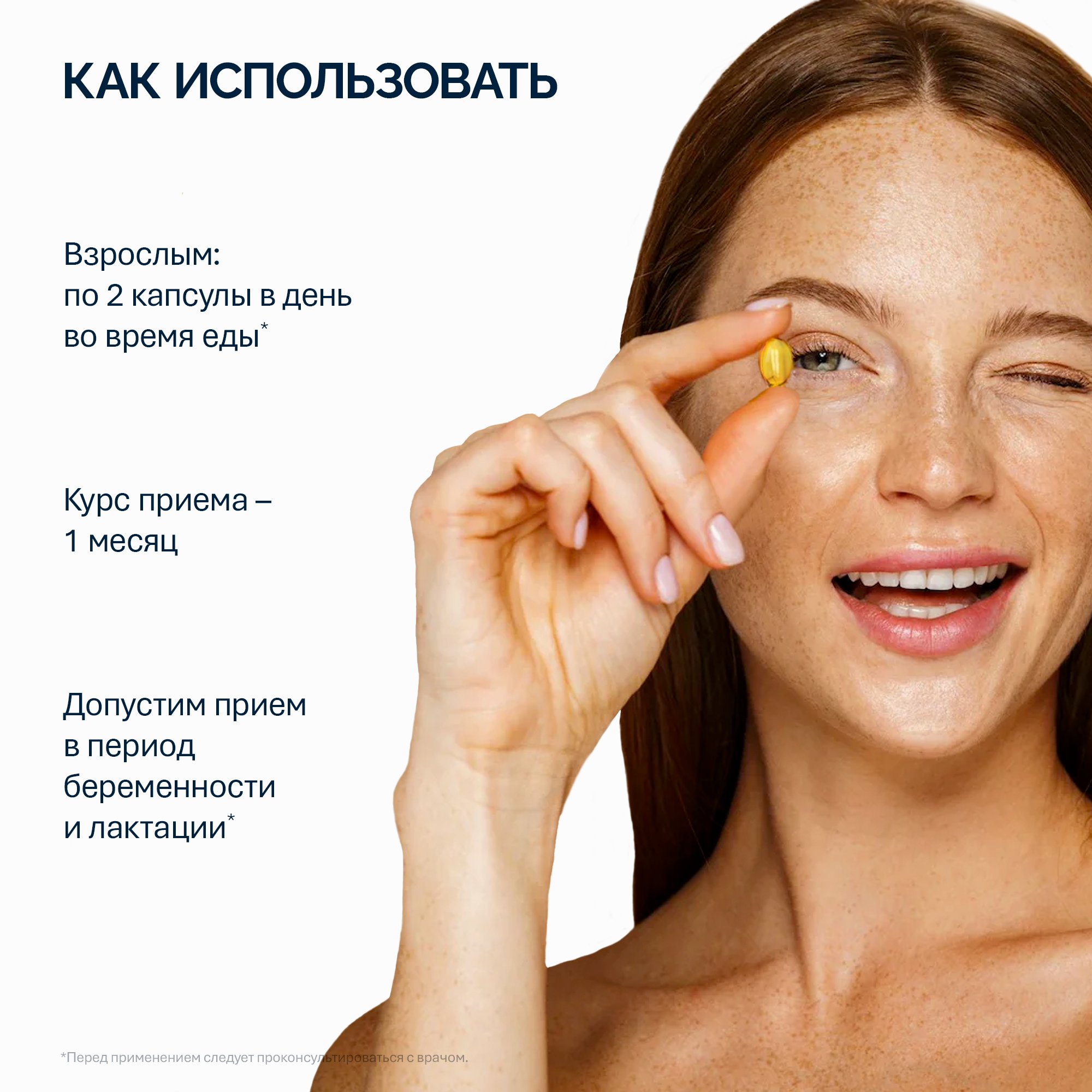 NFO® Омега-3 Баланс