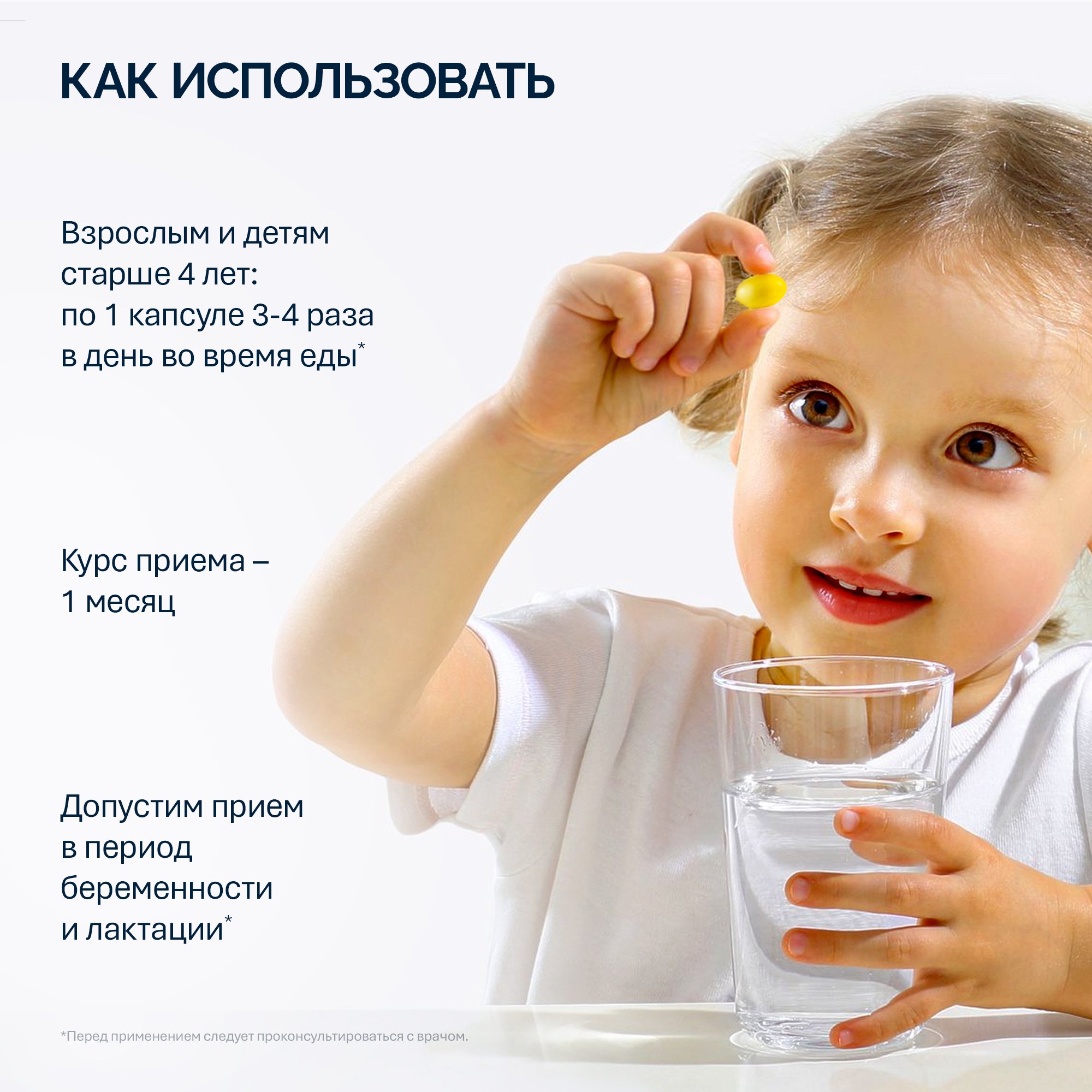 NFO® Омега-3 Жевательные капсулы с витамином D