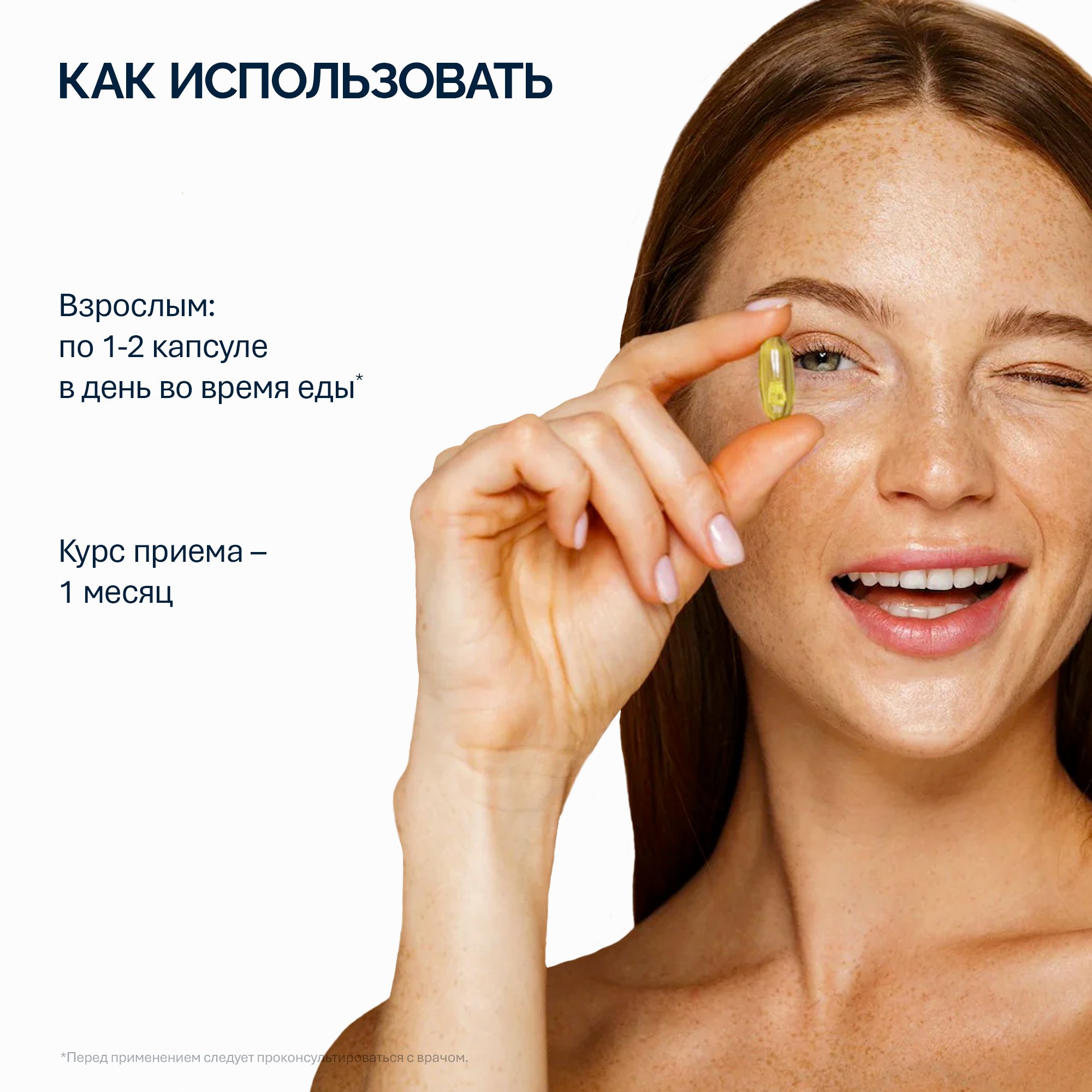 NFO® Омега-3 1000 мг