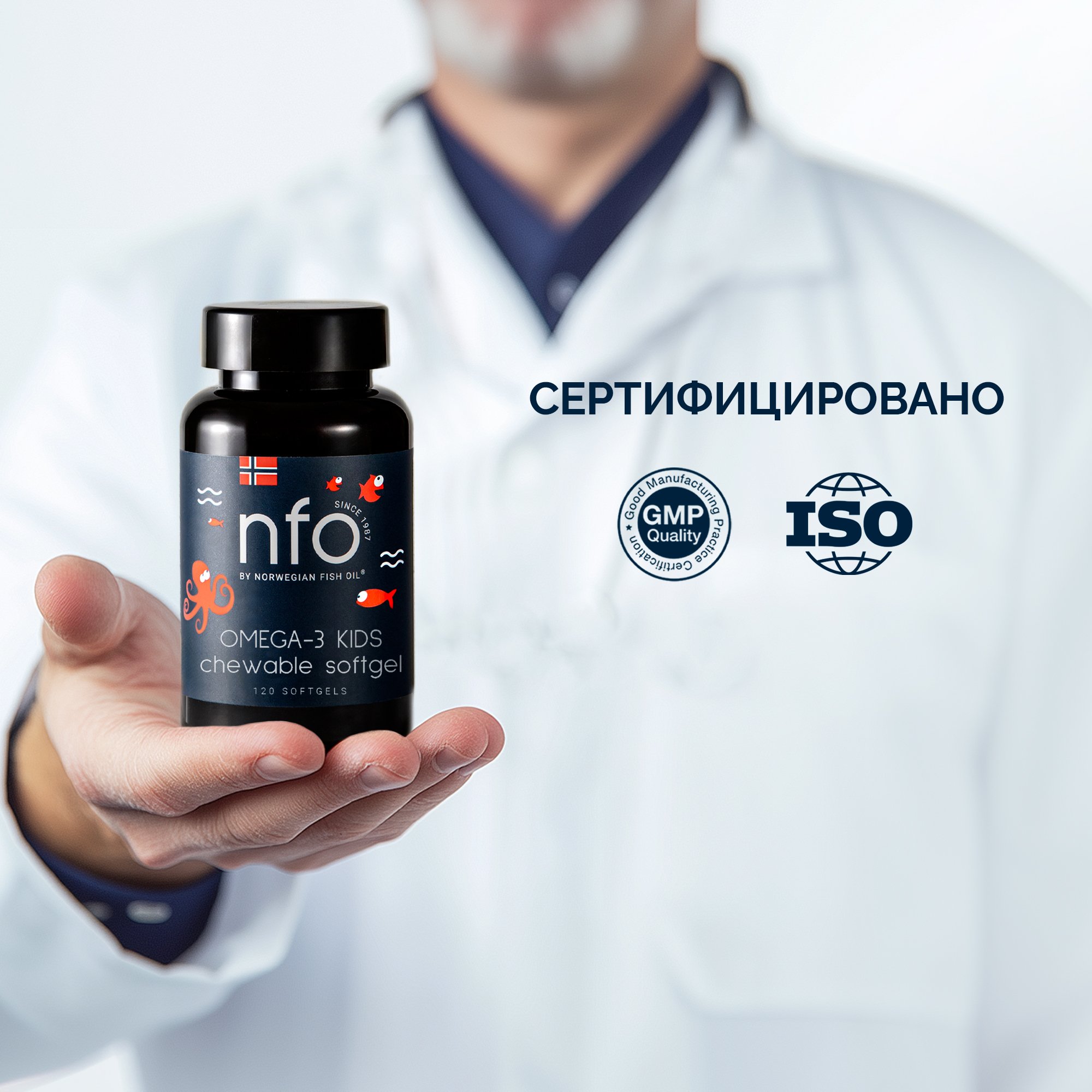 NFO® Омега-3 Жевательные капсулы с витамином D