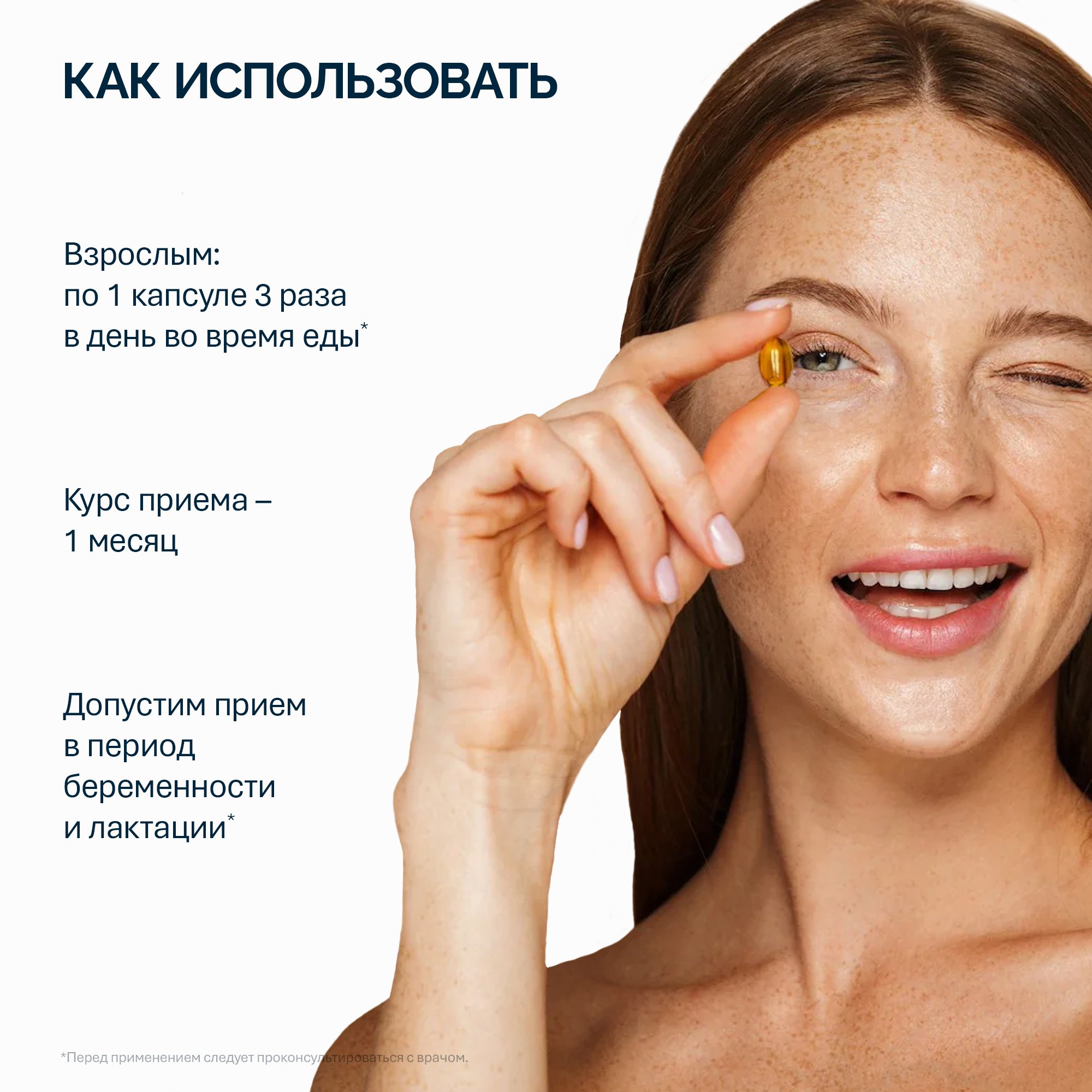 NFO® Омега 3-6-9 Масло лосося