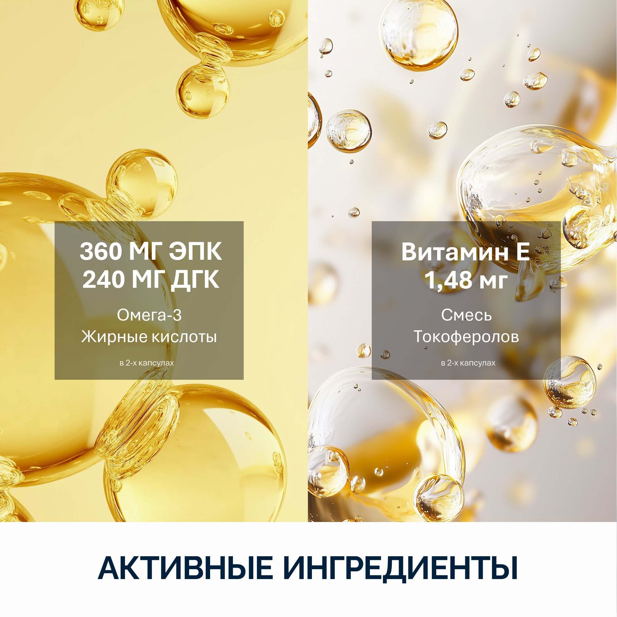 NFO® Омега-3 1000 мг