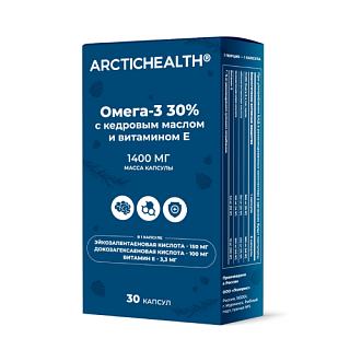 Arctic Health Омега-3 30% с кедровым маслом и витамином E