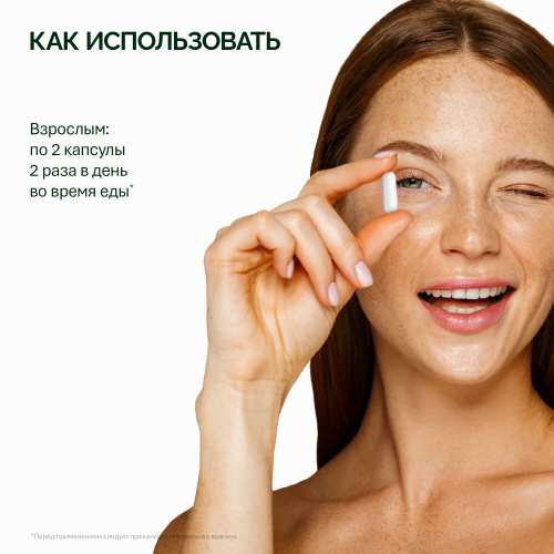 NFO® Амино Комплекс